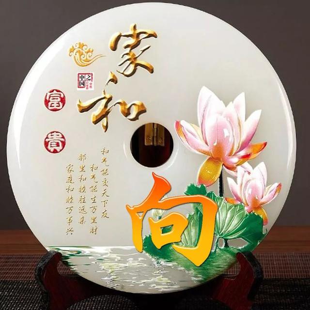 女人吉利健康好运的微信头像,女人微信招财吉利头像 祝大家招财进宝万事胜意(188张雕塑“招财进宝”姓氏头像) 女人吉利健康好运的微信头像,女人微信招财吉利头像 祝大家招财进宝万事胜意(188张雕塑“招财进宝”姓氏头像)