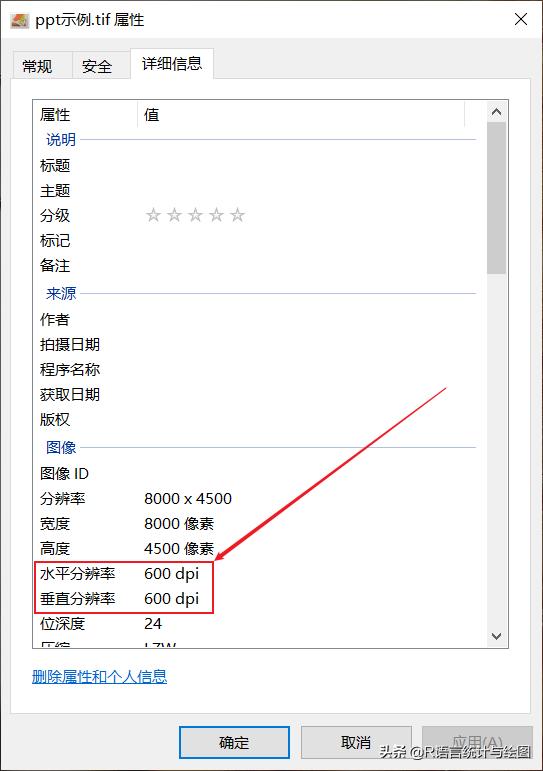 ppt导出高清图片（ppt转成高清图片）