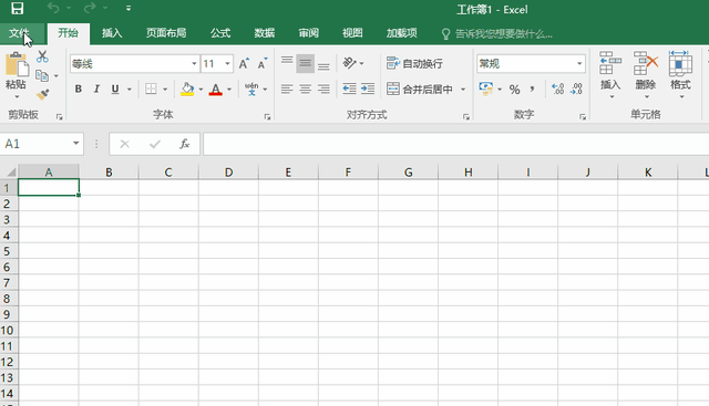 启用宏的工作簿是什么意思，office2007启用宏的工作簿（自学Excel之2）