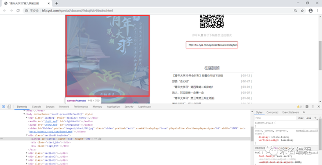 青年大学习怎么补做，青年大学习心得体会（三步秒刷青年大学习）