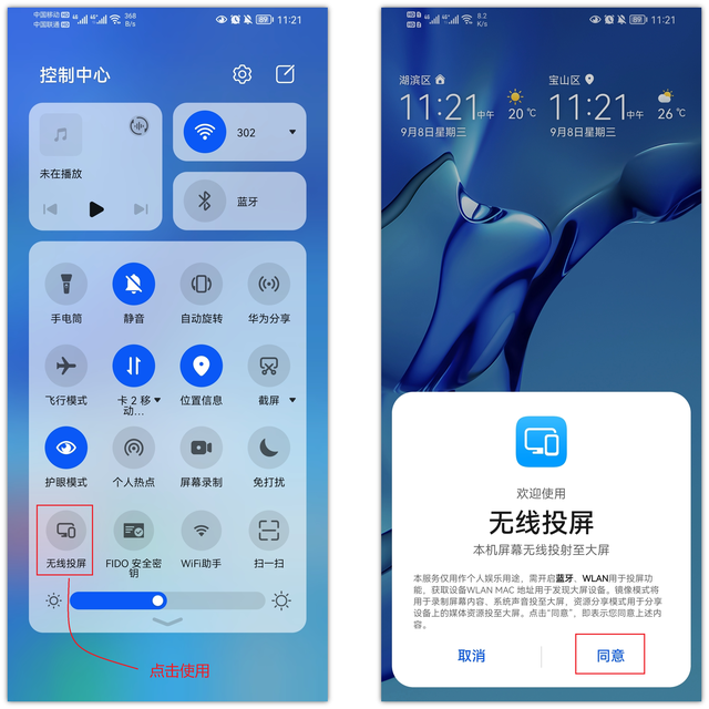华为手机抖音怎么发图片评论，华为手机抖音怎么发图片评论呢？