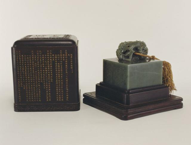 御书屋备用，御书屋在哪里下载（天子宸章——清代乾隆帝王玺印）