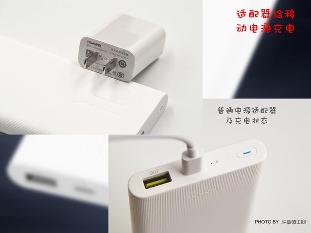 古希腊简欧风来袭 万毫安大容量电霸-荣耀移动电源2评测
