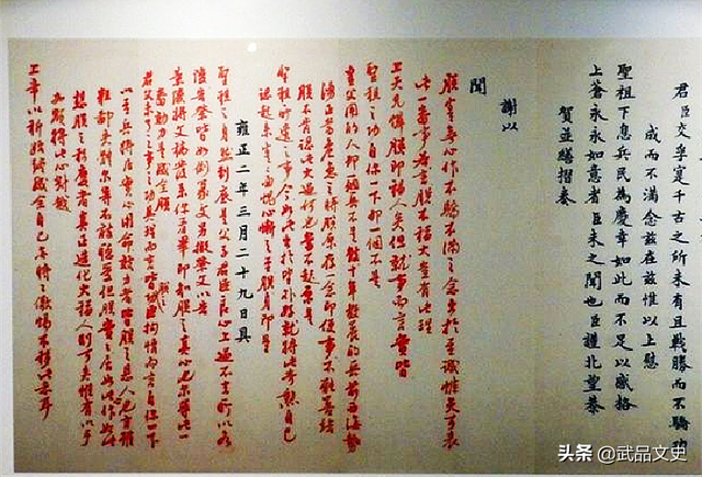 雍正多少岁死的，雍正的嫡长子是什么时候死的（雍正五十八岁突然去世）