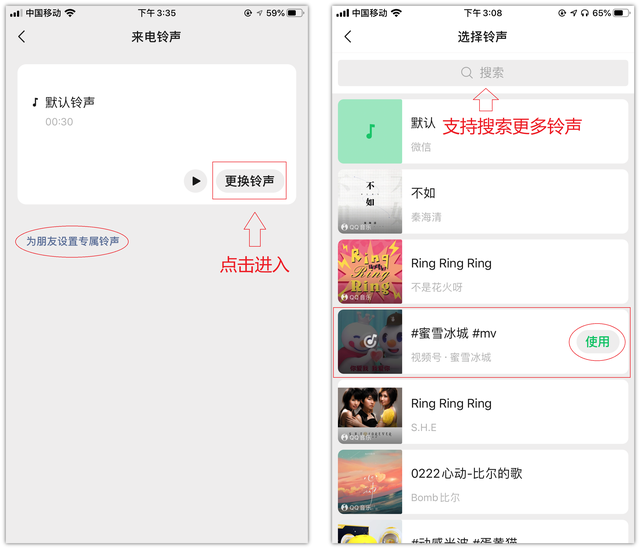 微信语音扬声器和听筒模式的切换，微信语音怎么改成扬声器或听筒模式（微信8.0.8重磅更新）