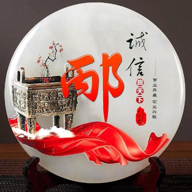 女人吉利健康好运的微信头像,女人微信招财吉利头像 祝大家招财进宝万事胜意(188张雕塑“招财进宝”姓氏头像) 女人吉利健康好运的微信头像,女人微信招财吉利头像 祝大家招财进宝万事胜意(188张雕塑“招财进宝”姓氏头像)