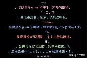 fyi是什么意思，fyi什么意思（直到看到00后的缩写）
