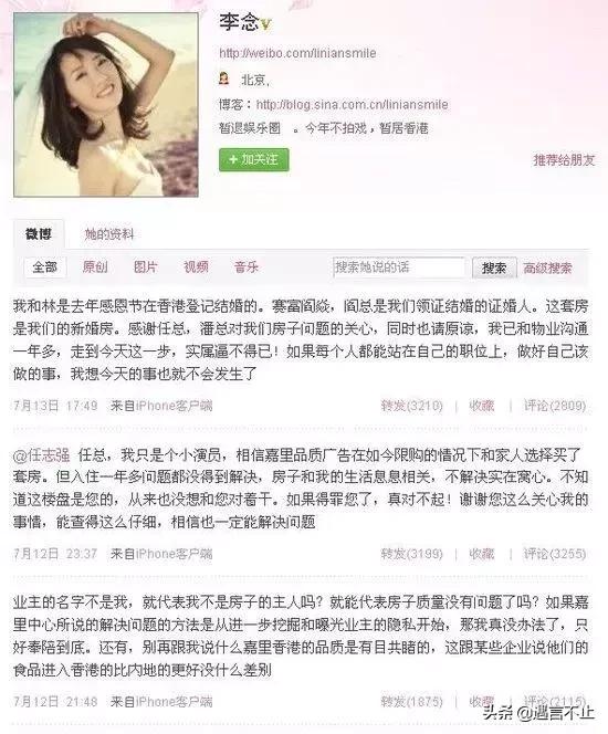 女王乔安小说简介及作者介绍，女王乔安小说（扬言揍人、涉嫌抄袭、雨天不点外卖的贵妇）