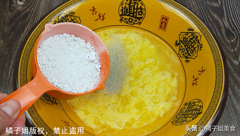 圖片[5]-【芹菜葉雞蛋餅】做法步驟圖 美味可口 越吃越好-起舞食譜網