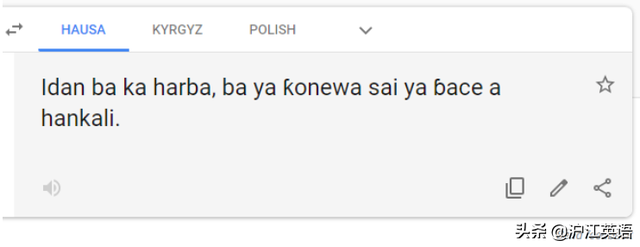 蒙语在线翻译器，蒙语在线翻译器可读（不要随便用Google翻译英文）