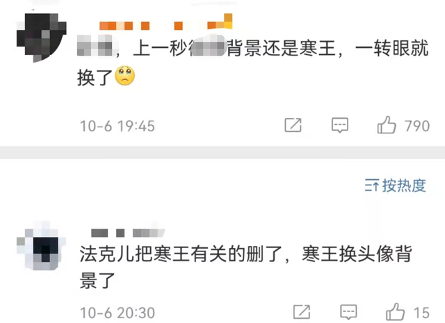 你的寒王是什么梗，你的寒王是什么意思（发伤心文案控诉男方不忠）