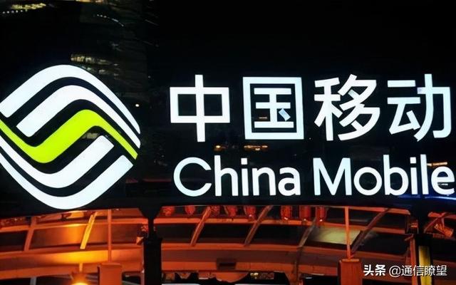 移动4g什么时候出，中国4g什么时候出来的（跟5G中期拆分中国移动有什么关系）