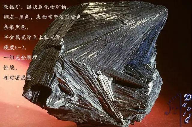 正向抽空四角锥网架，四方锥的杂化类型（假期出游如何鉴定矿物）