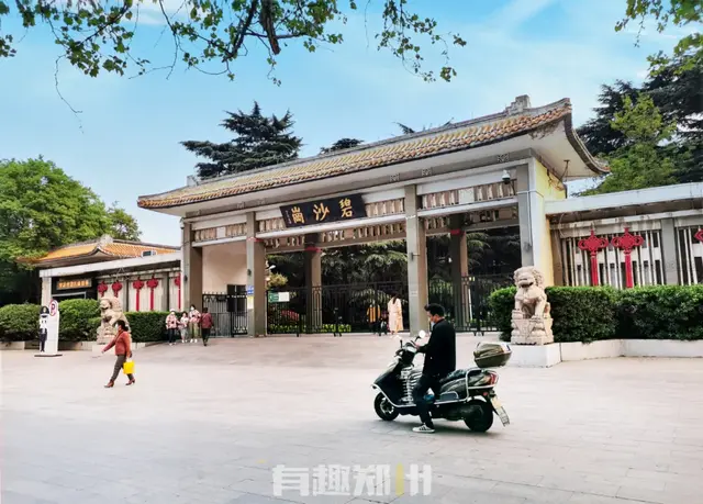 郑州碧沙岗公园有什么好玩的，郑州碧沙岗公园游览图（郑州人习以为常的碧沙岗）