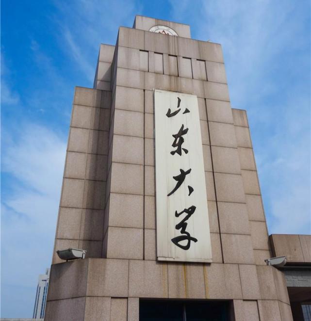 山东大学校长展涛（他在位11年推动山大进入211）