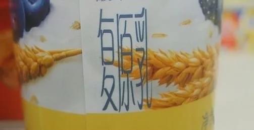 GB25191可以常喝吗（高钙奶、有机奶、脱脂奶、舒化奶等等）