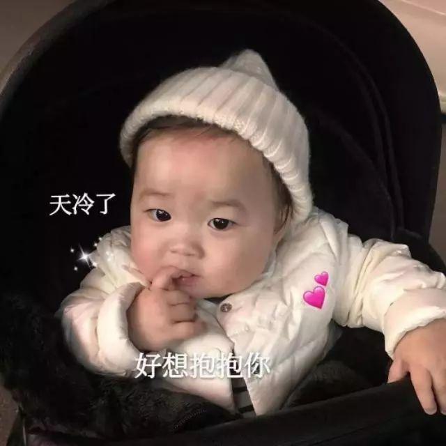 聊天必备小表情包，聊天必备表情包大全