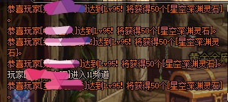 星空深渊灵石怎么获得，星空深渊灵石怎么获得100级版本（如何获取更多的星空深渊灵石）
