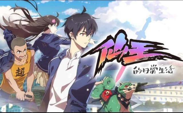 十大必看国漫电影，B站国漫播放量排行榜前10名（十部必看国漫）