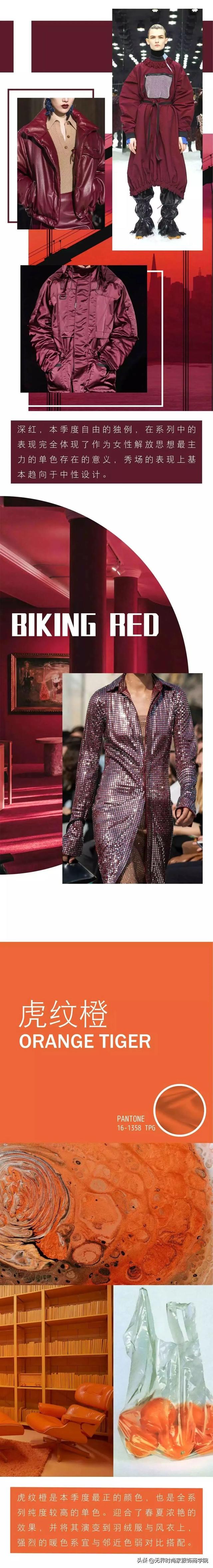 9969，微信头像，9969（印花\u0026图案9大流行趋势）