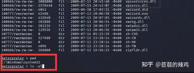 如何打开445端口，如何打开445端口 win7（永恒之蓝）