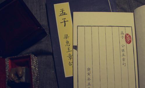 孟子关于人性论的四中观点是什么，孟子在人性论上明确提出了（人性是善良的还是邪恶的）