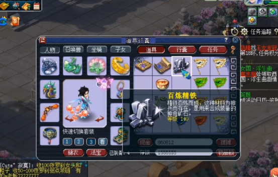 梦幻渡劫条件和奖励，梦幻渡劫奖励什么（玩家晒渡劫和生死劫奖励）