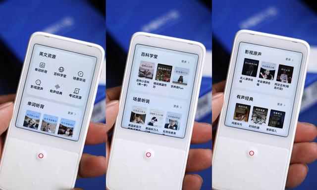 有什么软件可以听英语文章，有没有可以听英文的软件（再也不愁孩子学英语了）