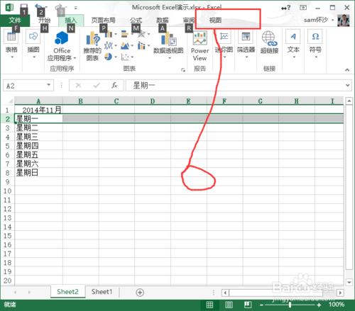 excel冻结窗口方法，EXCEL怎么冻结窗口（excel冻结窗口如何操作）