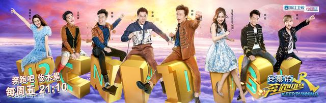 邓超年龄多大，奔跑吧兄弟里的成员年龄各多少岁（昔日跑男团仅陈赫送祝福）