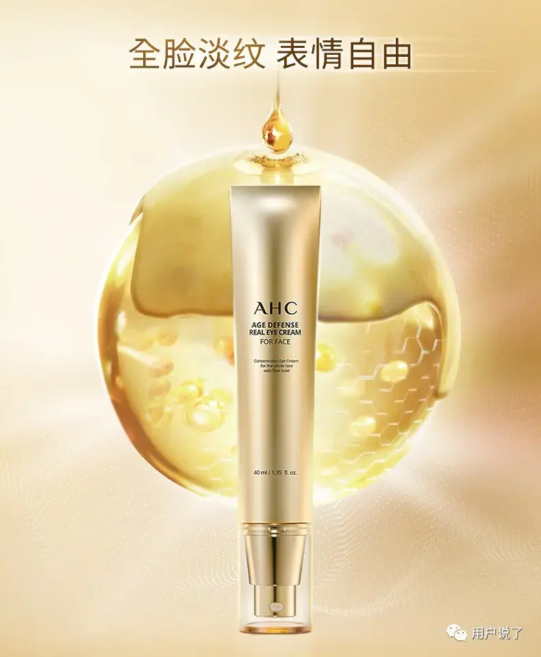 梵西贵妇黄金眼膜贴怎么样，梵西贵妇黄金眼膜贴使用方法（谁能突破国际品牌天花板）