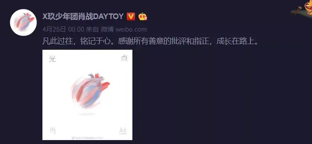 227肖战是什么意思，227是什么意思（肖战首度亮相回应227事件）