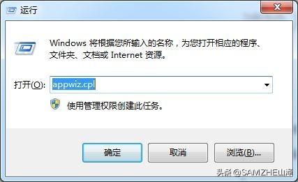 运行快捷键是什么，结束运行快捷键是什么（电脑上的运行功能有什么用）