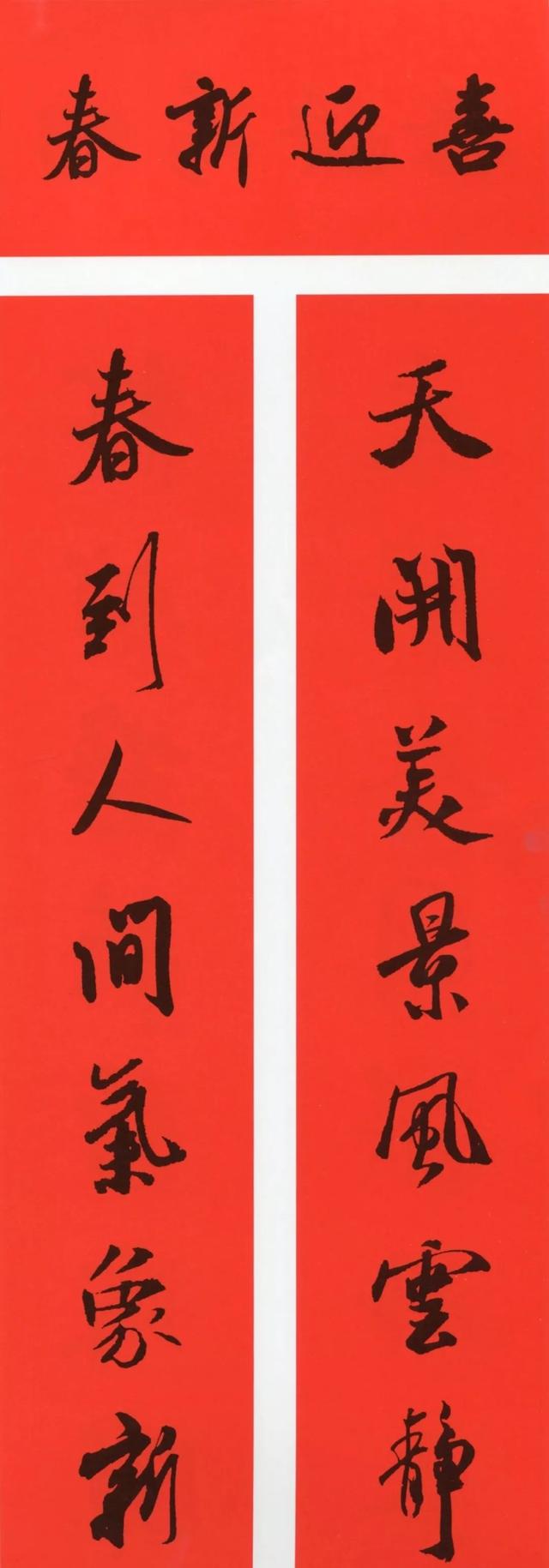 春联大全集，兔年对联及春联大全（鼠年春联大全）