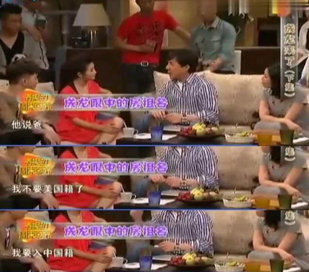 撤侨令一出，陈凯歌进退两难的美籍儿子，终"败"给成龙儿子房祖名