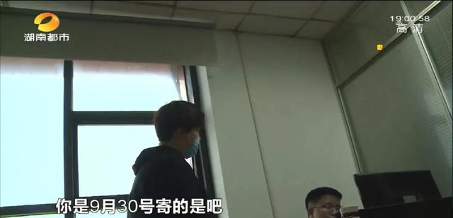 汇通快递运单号查询，香港汇通快递查询（长沙百世快递分部查明原因）