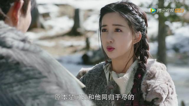 甘心情愿是什么意思，心甘情愿的意思什么（2019年《倚天屠龙记》第04集）