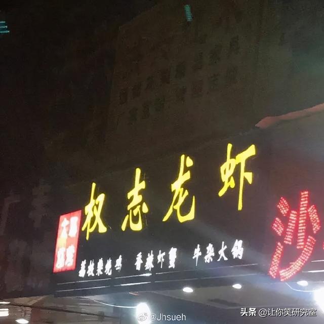 有趣的谐音店铺名字，有趣店名谐音（哈哈这是什么取名鬼才）