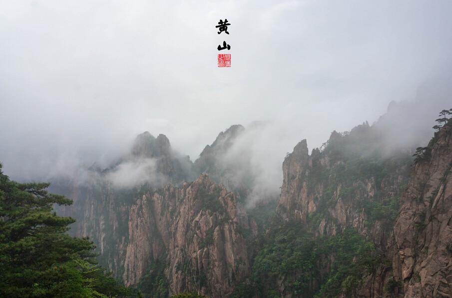 徽州经典玩法，七日玩转黄山、宏(安徽黄山宏村游玩攻略)
