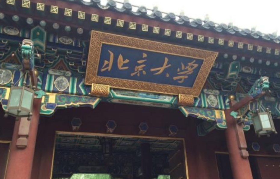 全国985学校排名（国内985高校）