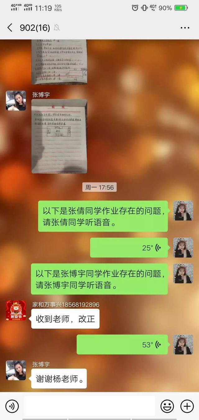 李天逸这个名字女孩用怎么样，李天逸名字解析（“春种一粒粟”第四期——特殊日子里普通的一节课）