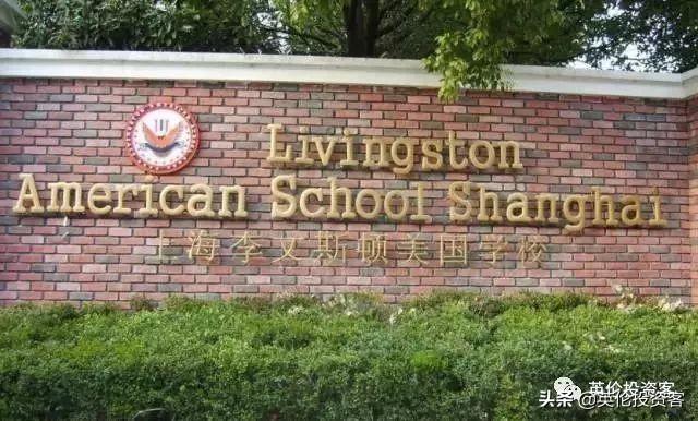 上海国际学校学费，上海口碑最好的私立国际学校（上海国际学校学费排名大起底）