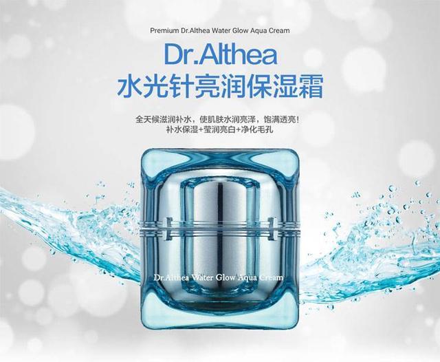 素颜霜哪个牌子好，素颜霜哪个牌子好用（妆效也很自然）