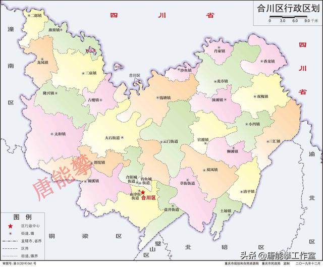 平方公里和公顷，平方千米和公顷换算口诀（重庆合川23镇、永川16镇对比）