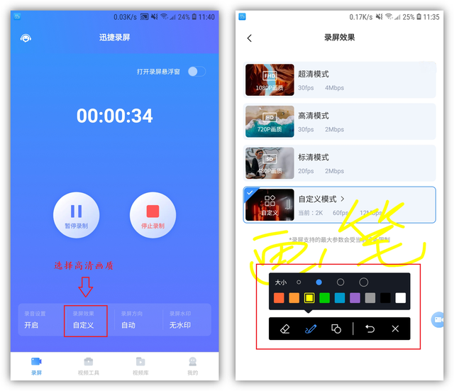 华为手机屏幕录制，华为手机录屏的三种方法（华为手机竟隐藏4种录屏功能）