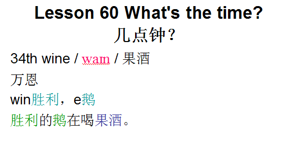 28th怎么读，音标课件自学整理Lesson