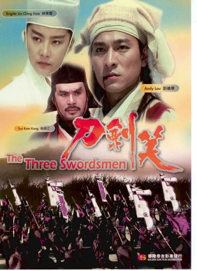 求香港经典漫画，香港正版漫画（这些电影都是港漫改编的）