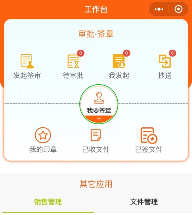 手写签名电子版怎么弄，电子签名怎么弄（小程序怎么制作电子版电子签名）