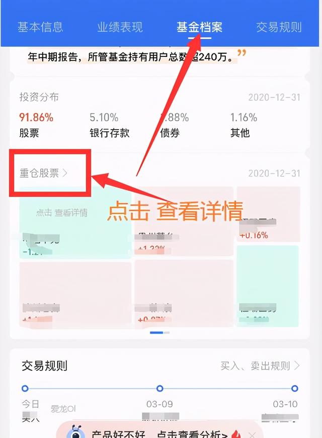 支付宝基金怎么玩新手入门，支付宝基金怎么玩（支付宝基金怎么玩才能赚钱新手入门）