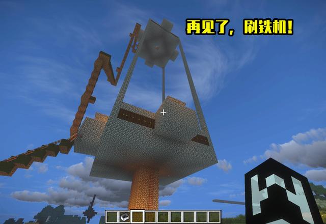 我的世界刷铁机，我的世界自动刷铁机制作（《我的世界》1.15史上最简易的刷铁机）